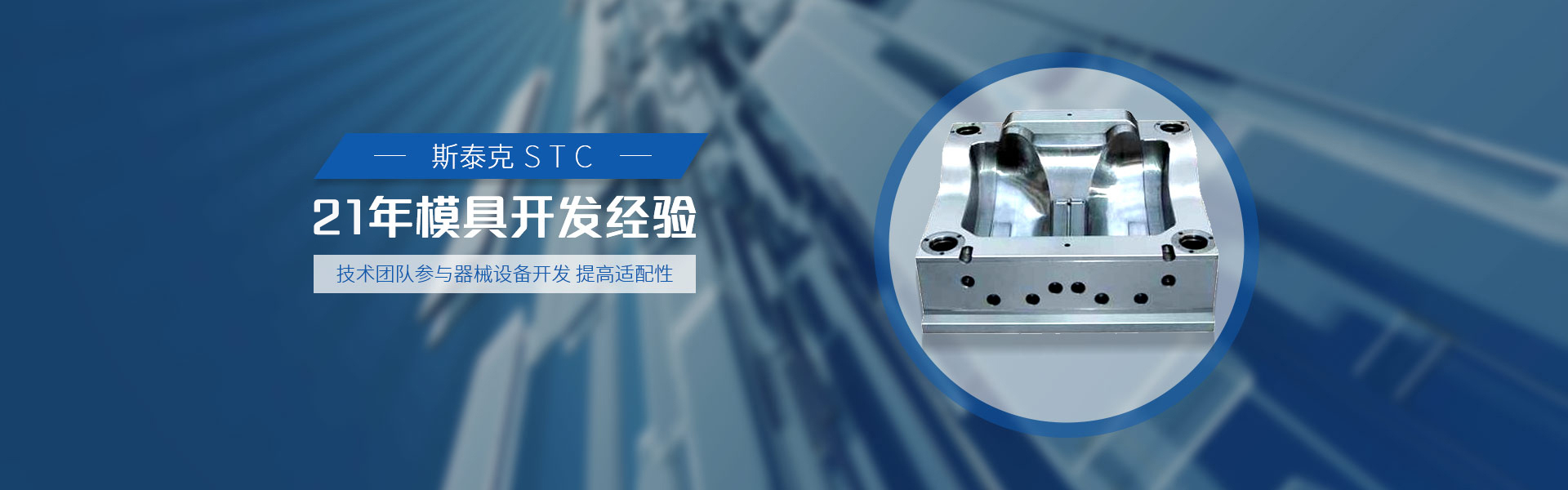 斯泰克 潔凈零件及容器定制  創(chuàng)品質高度  安全美觀  高精度 高配置